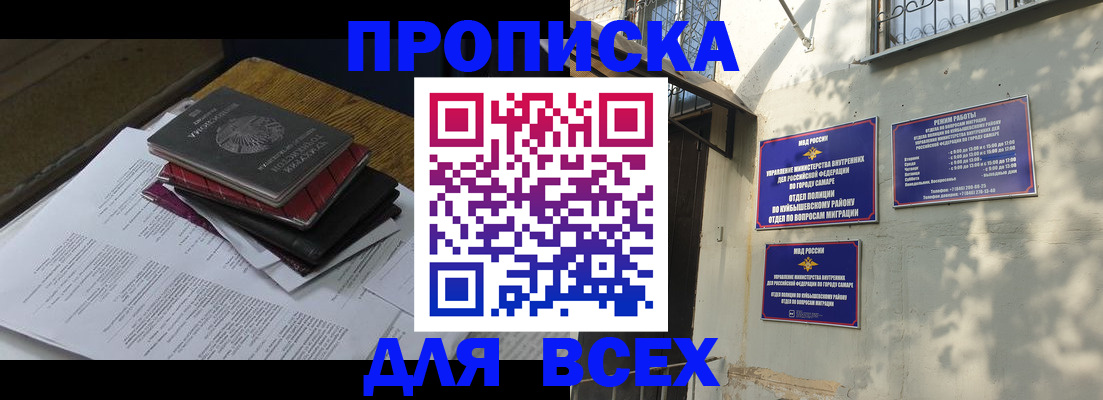 где прописаться в Ржеве