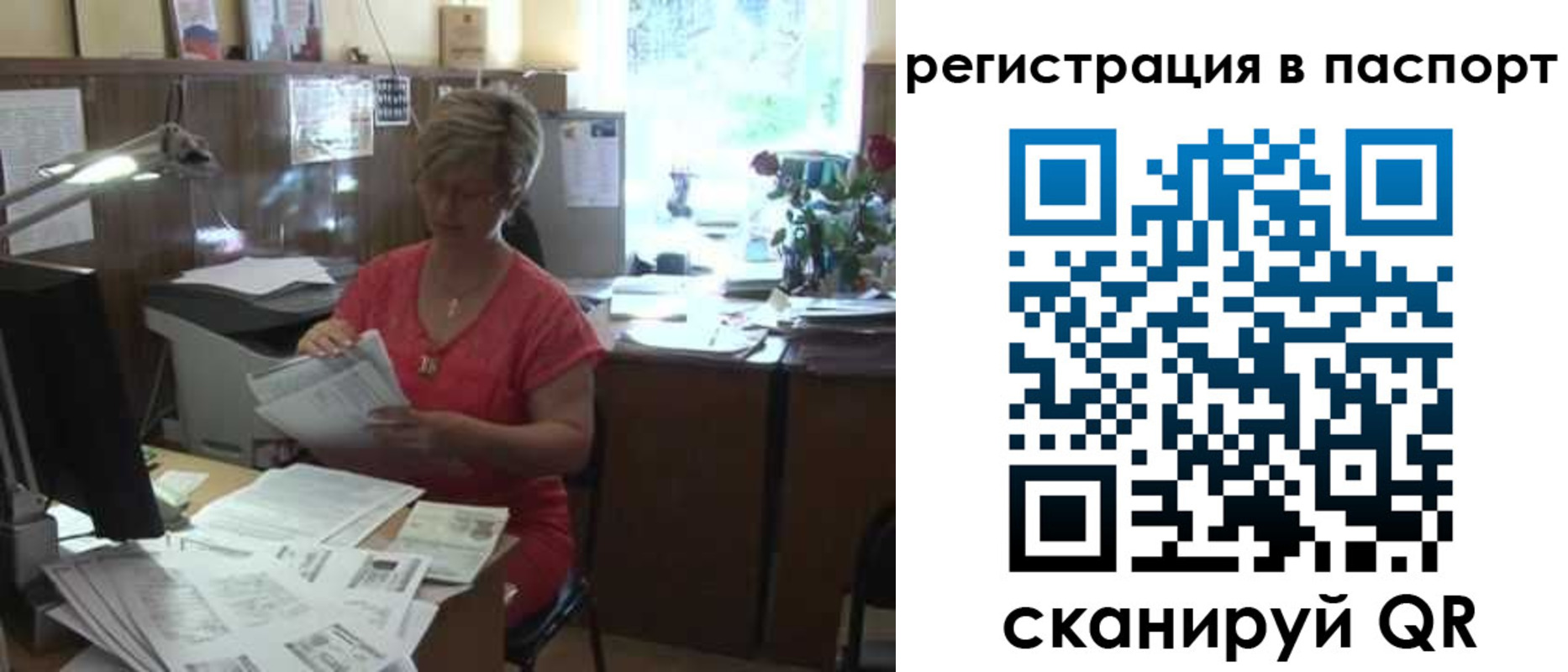 пропишу в квартире в Ржеве