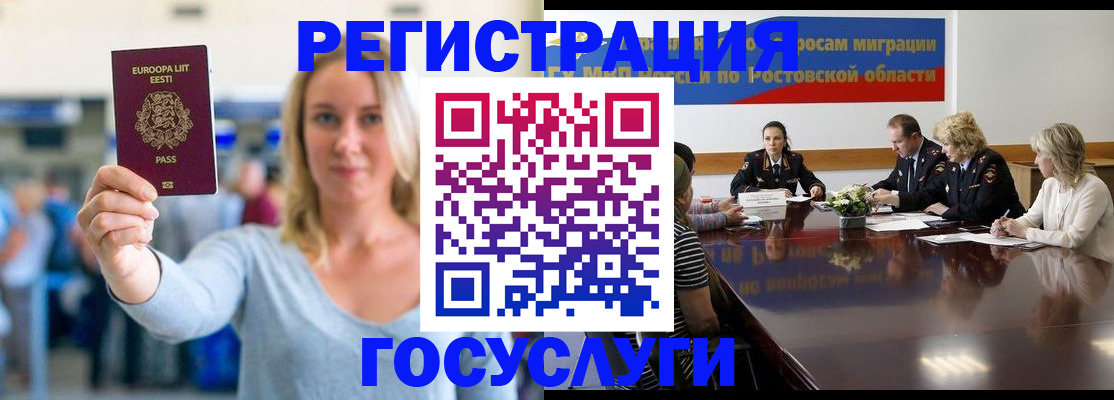 прописка для кредита в Ржеве