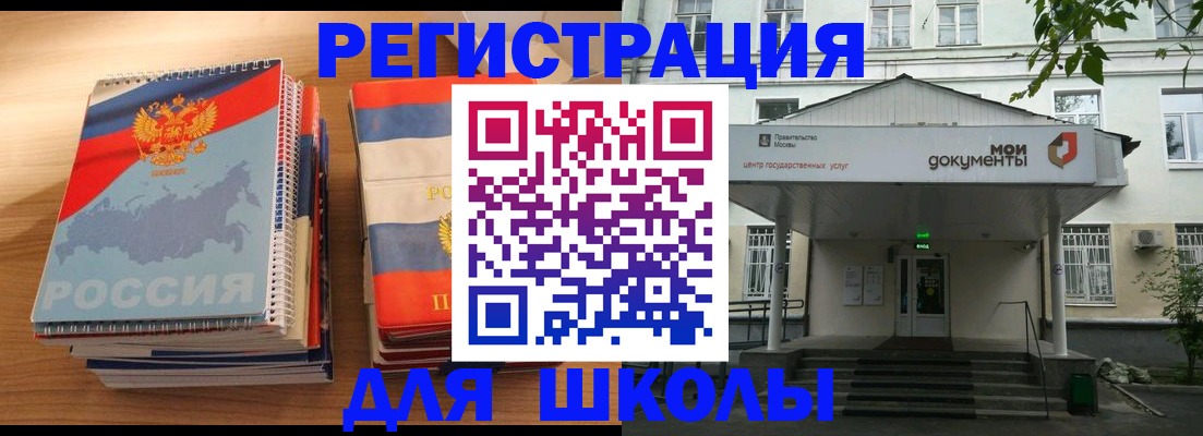 прописка паспорт в Ржеве