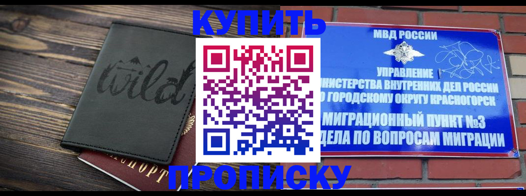 регистрация для дет. сада в Ржеве